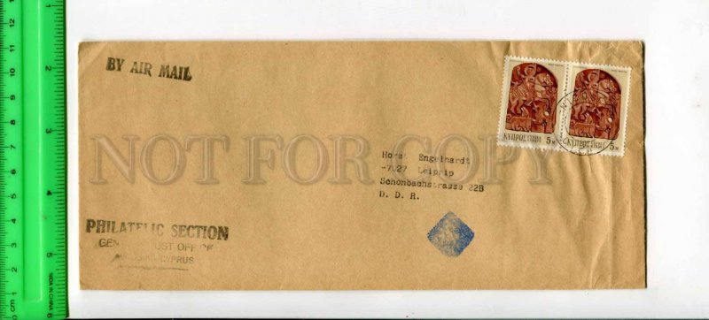 425507 CYPRUS to EAST GERMANY GDR air mail real posted COVER