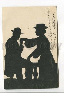 485299 Gentleman kisses the lady hand silhouette Vintage PFB postcard