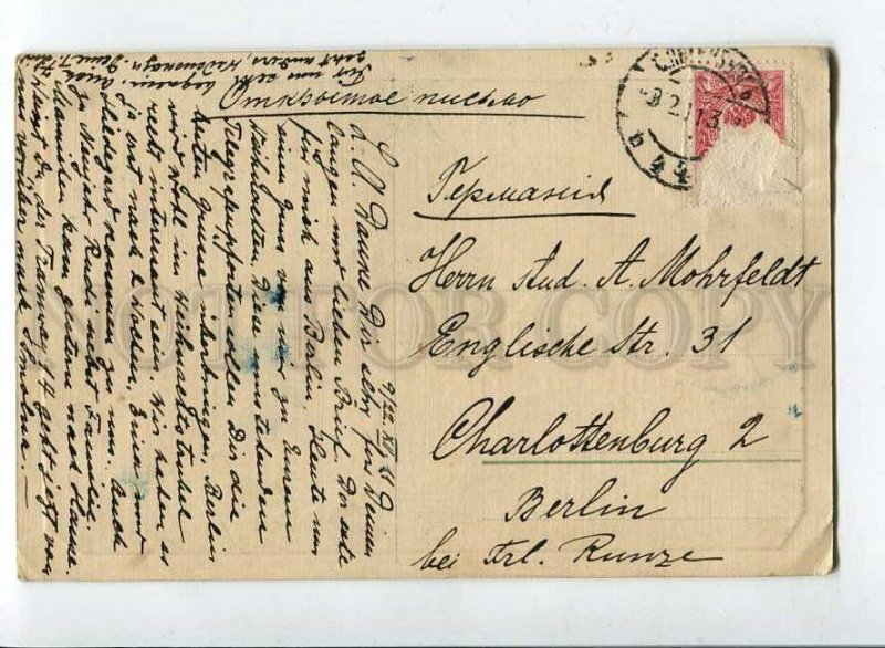 3060859 Funny GNOMES on Telegraphic Column Vintage PC