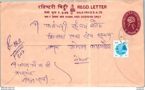 Nepal Postal Stationery Flower