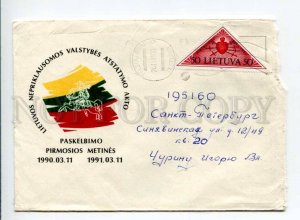 413288 Lithuania 1991 year independence real posted COVER