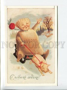 3172596 RUSSIA Happy New Year! pig with money postcard