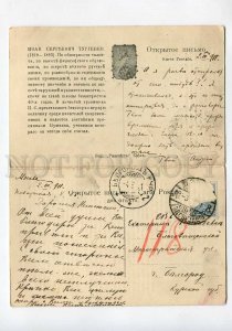 3020761 TURGENEV Famous Russian Writer. Old double PC