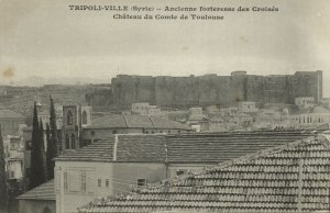 lebanon, TRIPOLI طرابلس, Former Crusader Fortress, Castle Count Toulouse (1900s)