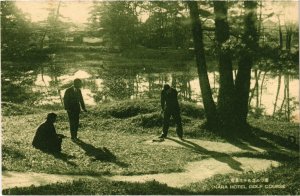 PC GOLF, JAPAN, NARA HOTEL GOLF COURSE, Vintage Postcard (b45316)