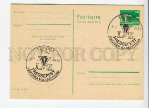 291851 EAST GERMANY GDR 1984 postal card Leipzig press