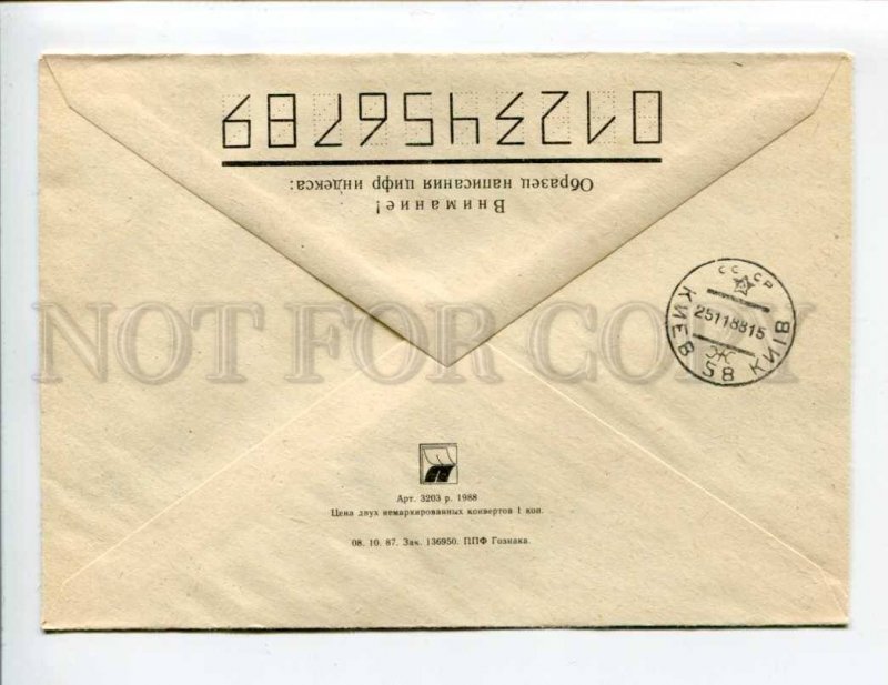 412165 USSR 1988 Arkhangelsk Kiev command and staff training real posted COVER