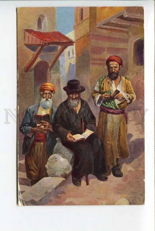 424348 ISRAEL JERUSALEM Jewish type Old men praying Vintage postcard