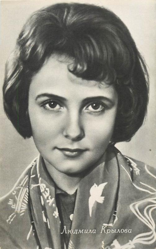 postcard 1950s Russian actress to identify