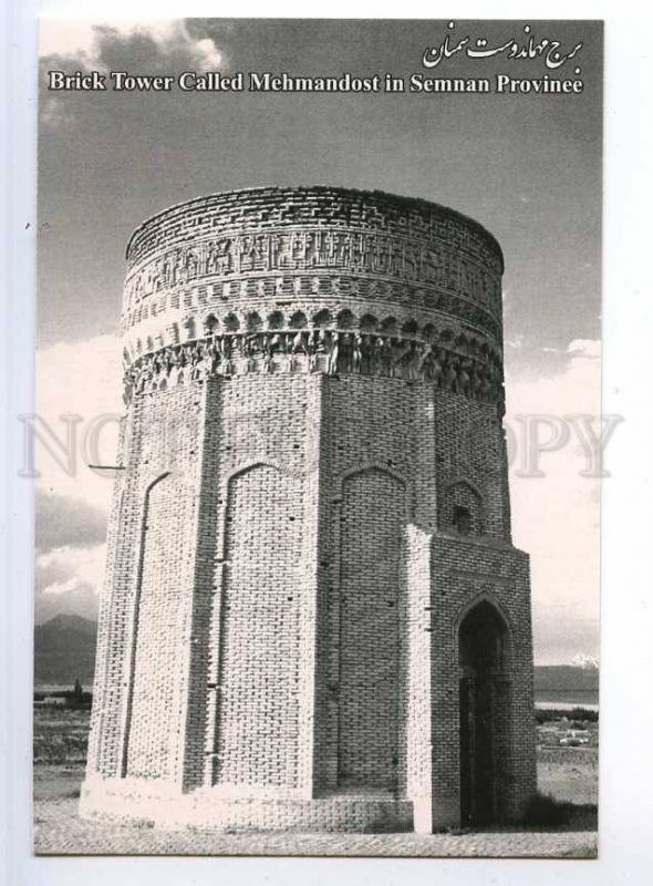 221549 IRAN Persia Brick Tower Called Mehmandost Semnan Prov