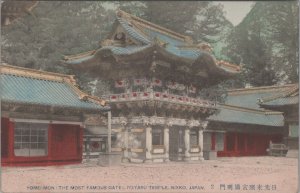 Postcard Yomei Mon Most Famous Gate Iyeyasu Temple Nikko Japan