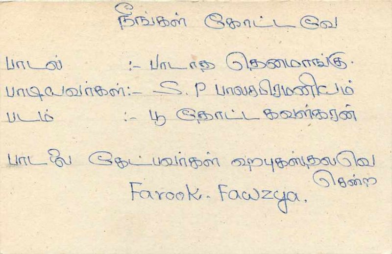Entier Postal Stationery Postal Sri Lanka Ceylon Lion