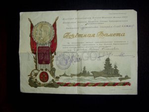 144436 USSR DIPLOMA 1944 Great Patriotic War STALIN & LENIN 