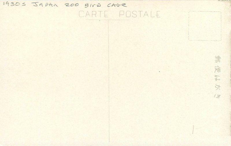 200 Bird Cages Japan 1940s RPPC real photo postcard 8225
