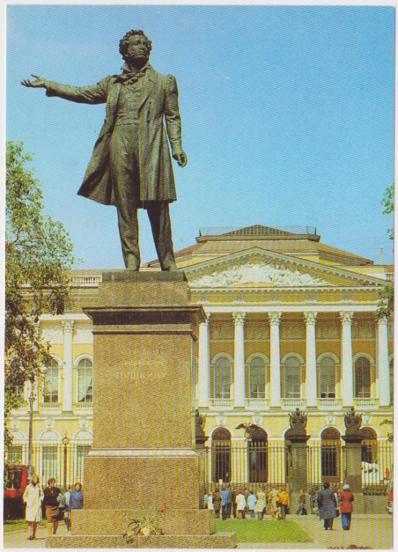 LENINGRAD MONUMENT TO ALEXANDER PUSHKIN, RUSSIA