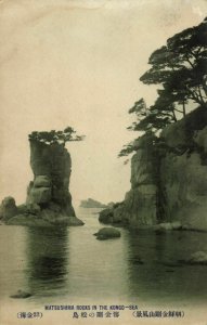 korea coree, Matsushima Rocks in the Kongo-Sea (1910s) Postcard