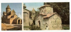 484563 USSR Georgia Mtskheta Church of St. Nina Old panoramic postcard