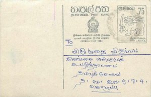 Entier Postal Stationery Postal Sri Lanka Ceylon Lion