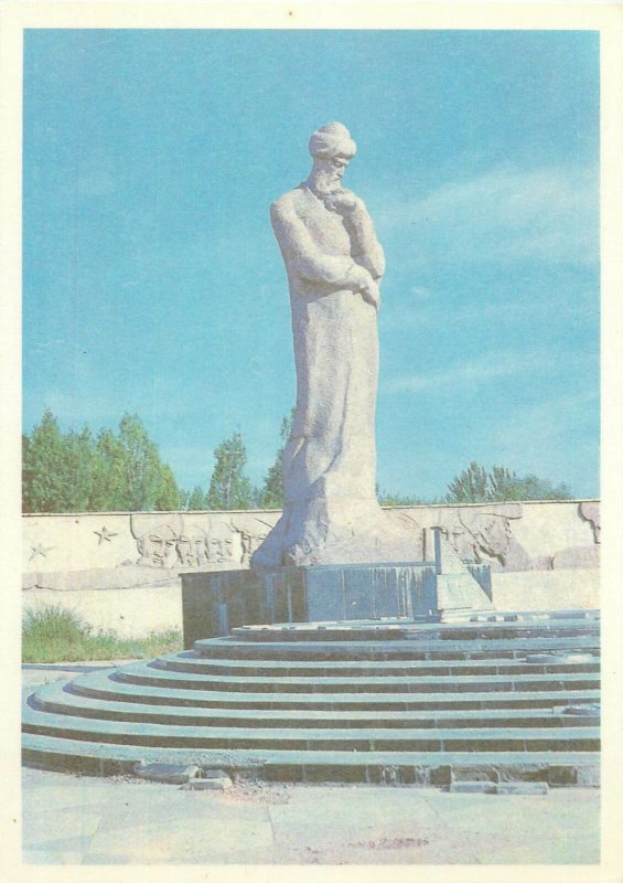 Uzbekistan Samarkand monument to ulugbeg architecture Postcard