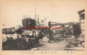 Japan, Yokohama, Steamship, Disaster Damage
