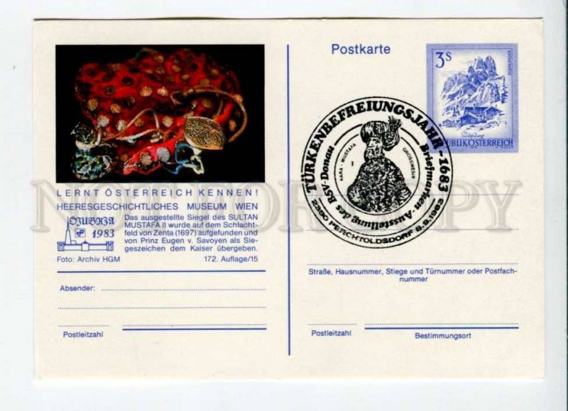 291811 AUSTRIA 1983 postal card Wien museum Perchtoldsdorf