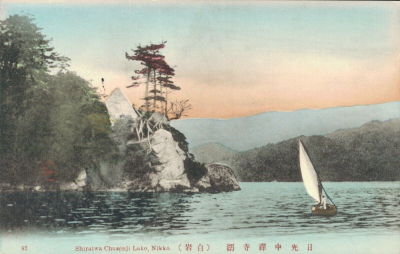 Japan Shiraiwa Chuzenji Lake Nikko 03.82