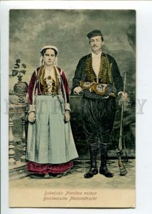 3105130 ALBANIA native types in dress Vintage tinted PC