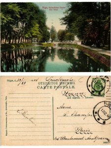 CPA AK RIGA Kaiserlicher Garten Der Teich. LATVIA (402223)