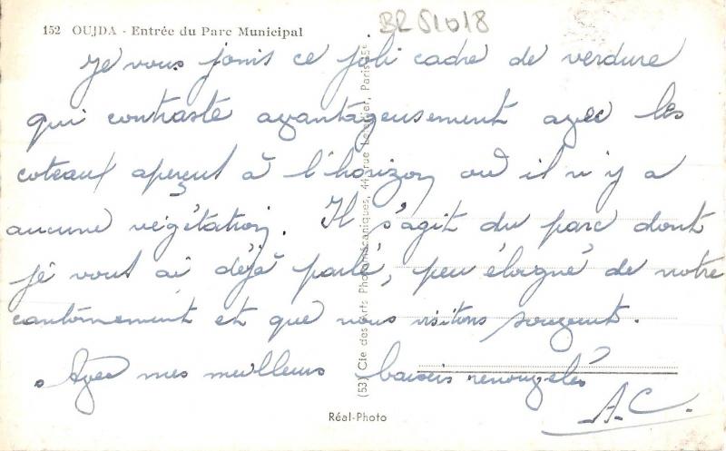 BR51018 Oudja entree du parc municipal Morocco