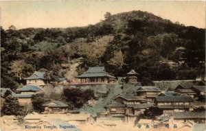 PC CPA NAGASAKI Kiyomizu temple JAPAN (a9037)