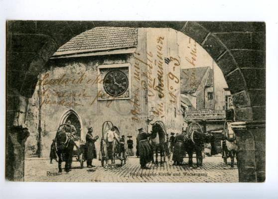 169616 Estonia REVAL Tallinn ADVERTISING TOYS Post TRAIN #90