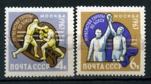 506248 USSR 1963 year European Championship Boxing stamp set