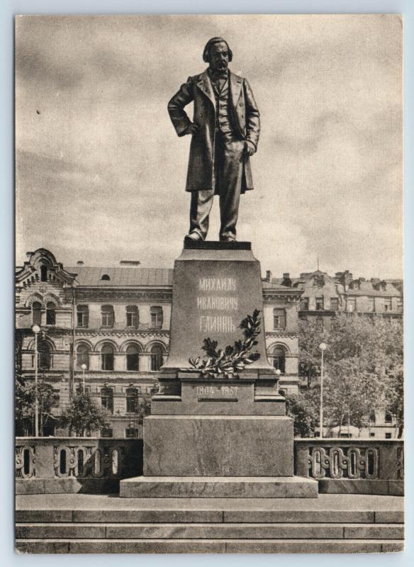 1957 Monument to Russian Composer Mikhail Glinka in Leningrad RARE Postcard