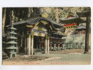 3075172 JAPAN Sacred basin Nikko Vintage tinted colorful PC