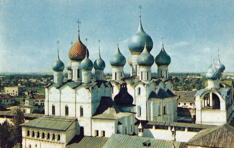 Russia Rostov 1968 postcard church eglise Kirche architecture