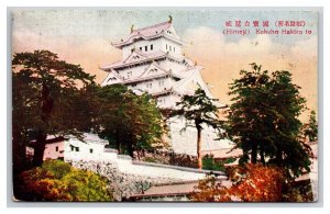 Himeji Castle Kokvho Haktro to Himeji Japan UNP DB Postcard L20