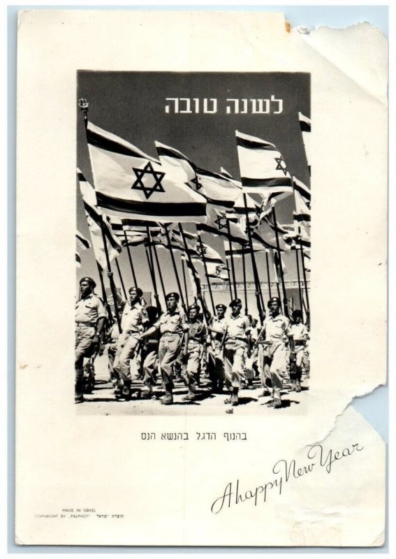 c1950's Happy New Year Army Star Of David Palphot Israel RPPC Photo Postcard