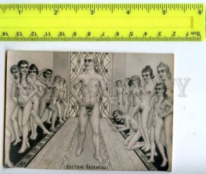 213236 RUSSIA nude girls procession Casanova LUBOK photo miniature card