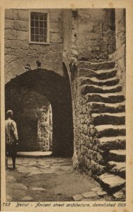 lebanon, BEIRUT BEYROUTH, Ancient Street Architecture, Sarrafian Postcard (3)