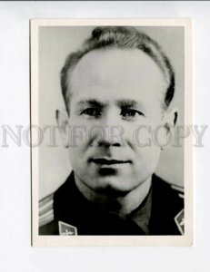 3134085 BULGARIA SPACE Alexey LEONOV Soviet cosmonaut photo