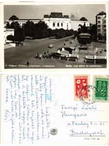 CPA AK folklore Bulgarische Brunnentur BULGARIA (406928