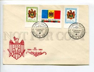 412963 MOLDOVA 1991 year independence First Day COVER