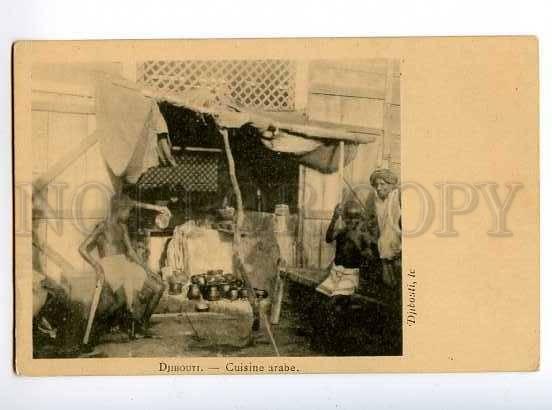 126559 DJIBOUTI Cuisine arabe street sellers Vintage postcard