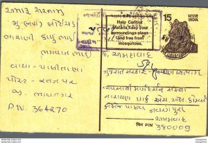 India Postal Stationery Tiger 15