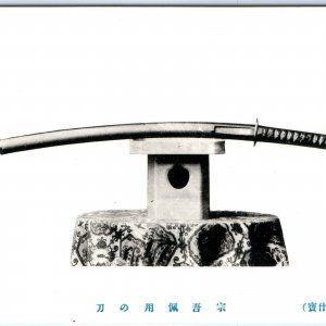 c1910s Japan Sogo's Sword Treasure Japanese Collotype Photo Postcard Antique A57