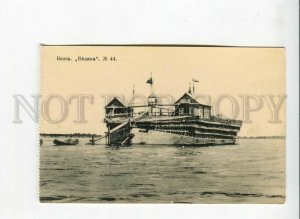 3169703 Russia VOLGA River Belyana barge Vintage PC #44