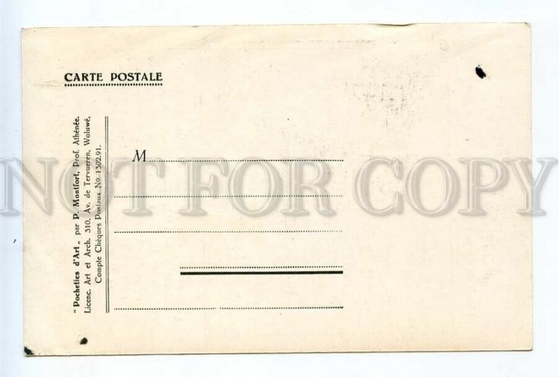 522922 STOOL Egyptian Art Cairo Museum Vintage postcard