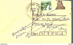 India Postal Stationery Tiger 15 Nasirabad cds