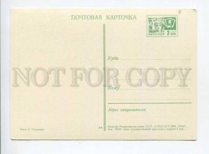 407332 USSR 1968 Baku Azerbaijan Republican Library Akhundov postal stationery