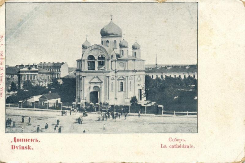 latvia russia, DVINSK DAUGAVPILS Даугавпилс, The Cathedral (1899)